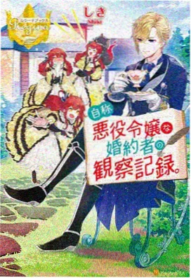 大主宰年番2 第19集